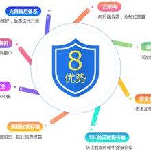 濟(jì)南向善軟件股份