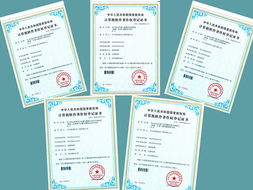 華信公司軟件研發(fā)再創(chuàng)佳績 連獲5項軟件產(chǎn)品著作權(quán)證書