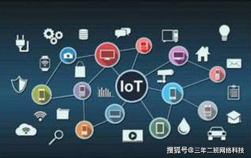 物聯(lián)網(wǎng)開發(fā)平臺 物聯(lián)網(wǎng)應(yīng)用開發(fā) 物聯(lián)網(wǎng)一站式開發(fā)