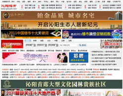 鄭州新經(jīng)緯信息技術(shù) 電子地圖 網(wǎng)頁設(shè)計 網(wǎng)站建設(shè) 軟件開發(fā) gis系統(tǒng)