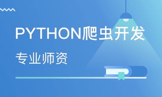 鄭州科技市場軟件開發(fā)培訓班 鄭州科技市場軟件開發(fā)培訓輔導班 培訓班排名