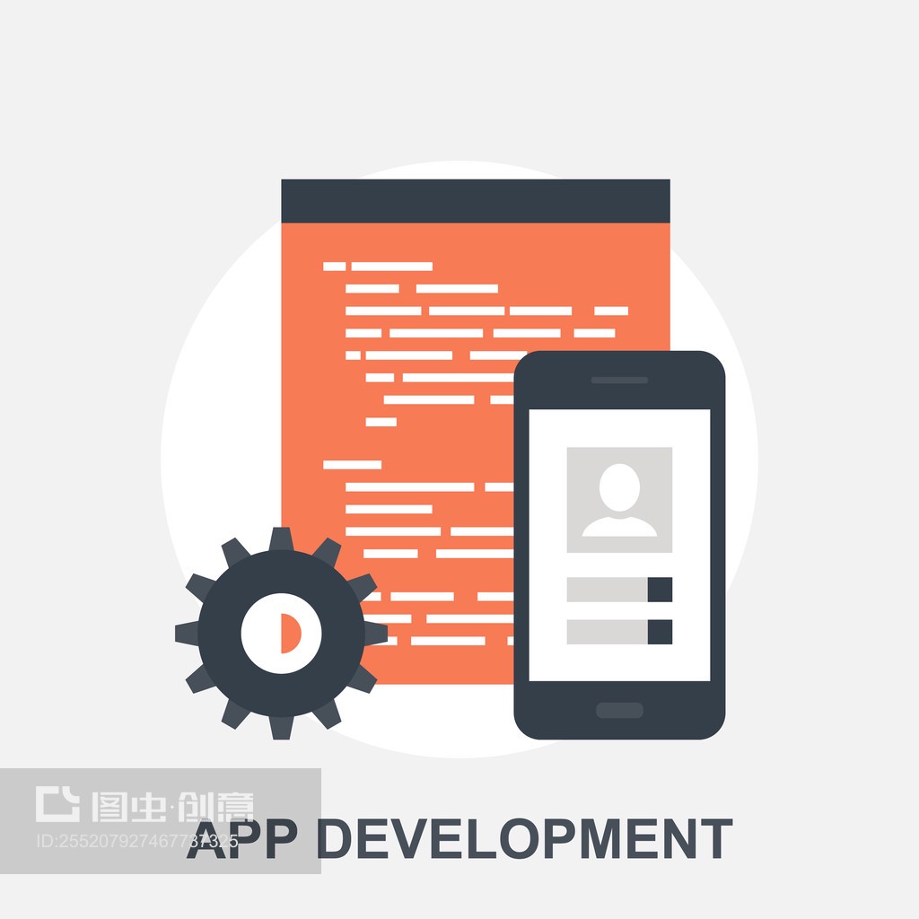 App開發(fā)App Development