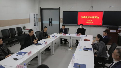學(xué)校召開校企合作洽談會
