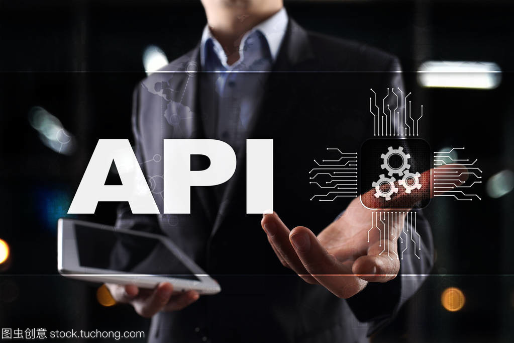 應用程序編程接口。Api。軟件開發(fā)思路