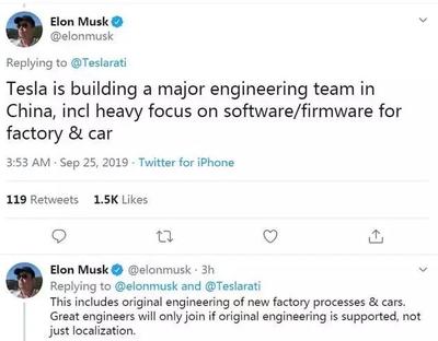 每天車聞:蔚來(lái)第二季度虧損超32.8億元,特斯拉在中國(guó)建工程團(tuán)隊(duì)