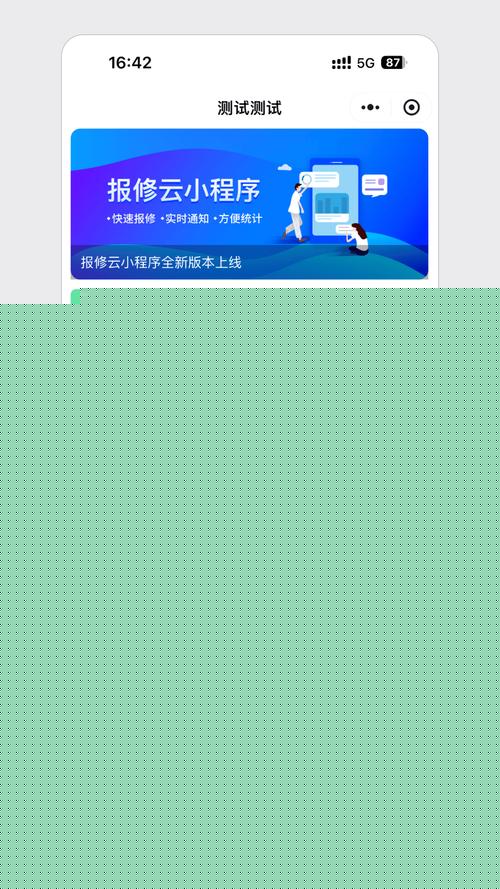 當報修變得簡單 軟件開發(fā)如何重塑維修體驗